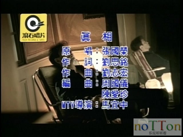 真相.VOB_20150417_140624.627.jpg