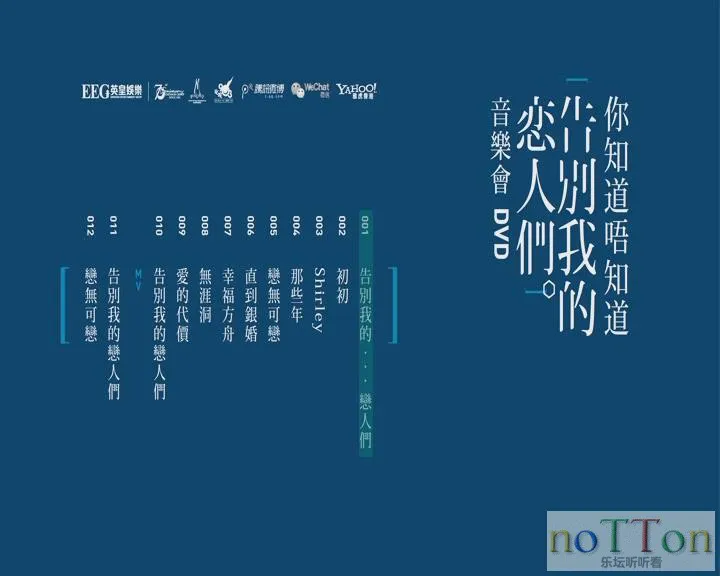 暴风截图20154179064360.webp