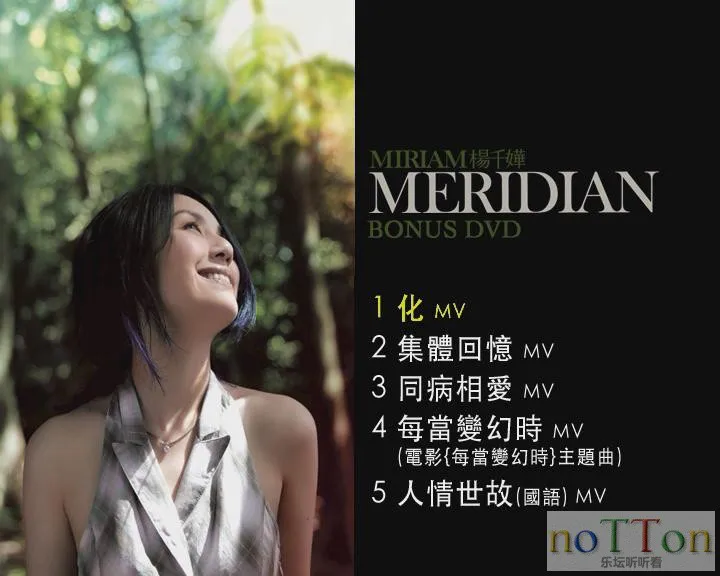 暴风截图20154215313924.webp