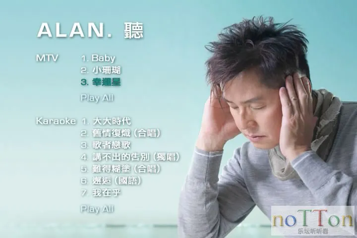 暴风截屏20150628102600.webp