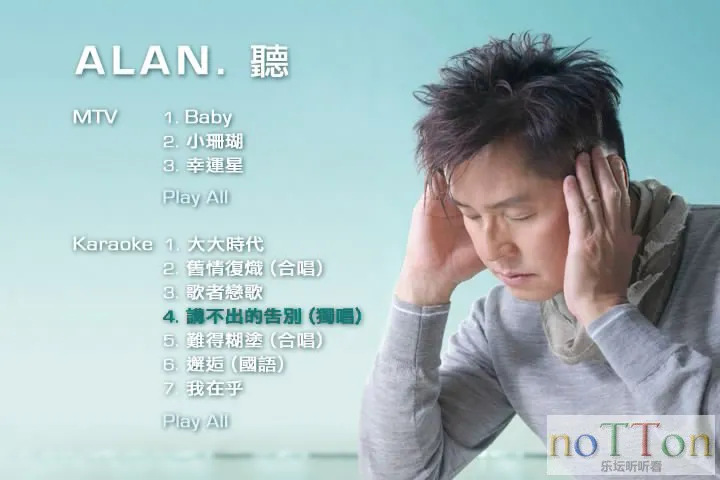 暴风截屏20150628102620.webp