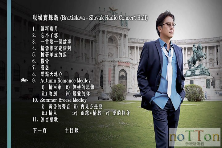 暴风截屏20150806174546.jpg