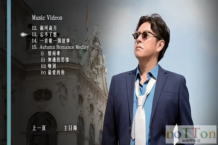 暴风截屏20150806174551.webp