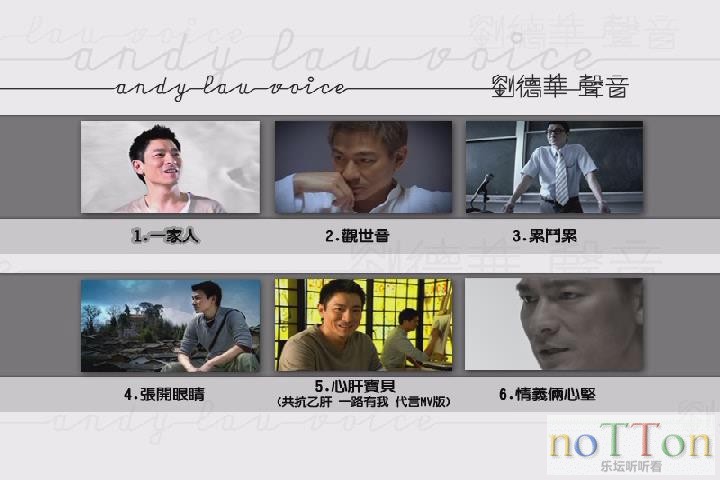 暴风截图20156296294921.jpg