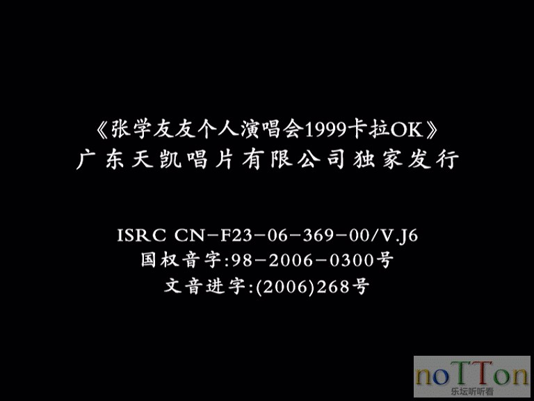 G__BaiduYunDownload_张学友1999友个人演唱会卡拉OK-TK版DVD-5_20151224_183759.926.j.jpg