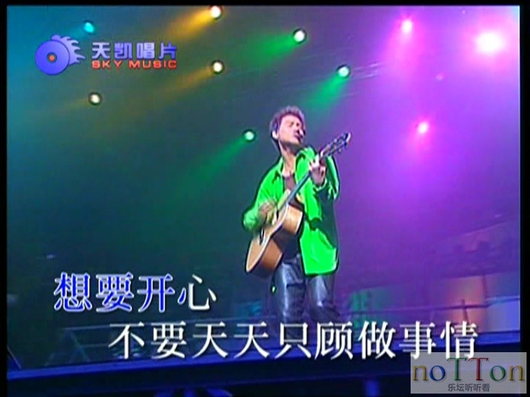 G__BaiduYunDownload_张学友1999友个人演唱会卡拉OK-TK版DVD-5_20151224_184004.335.j.jpg