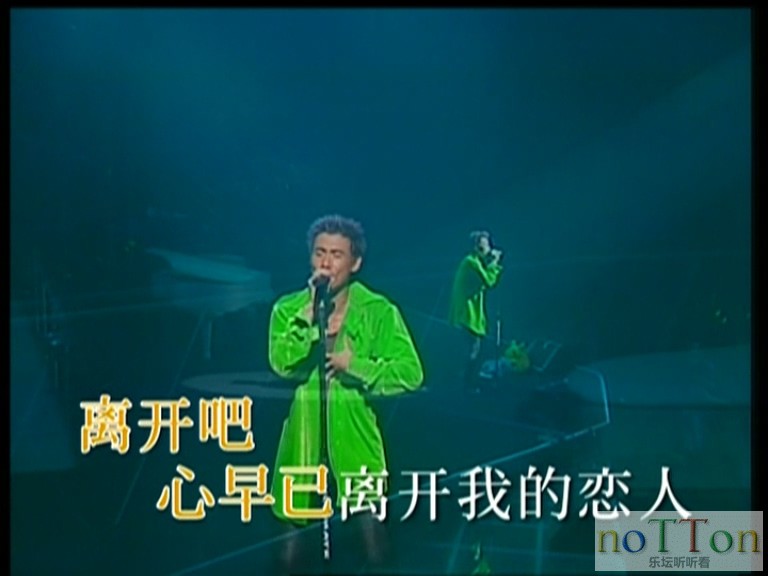 G__BaiduYunDownload_张学友1999友个人演唱会卡拉OK-TK版DVD-5_20151224_184022.464.j.jpg