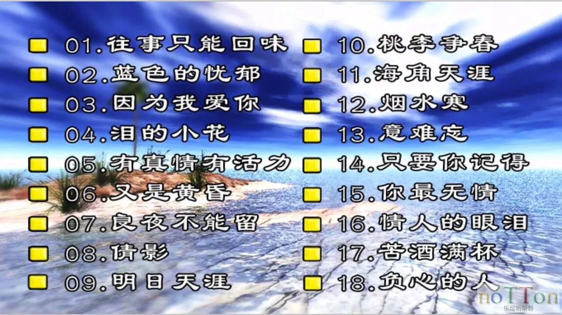 QQ截图20160102102132.webp