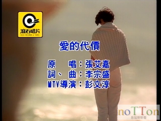 群星-滚石2021爱你一世纪天后爱恨情歌 (9).jpg