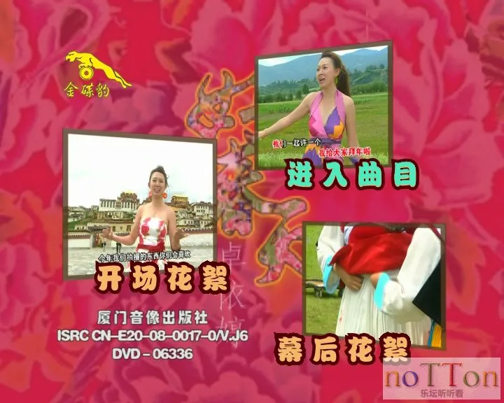 KMP-DVD[(002516)2017-01-18-13-53-05].webp