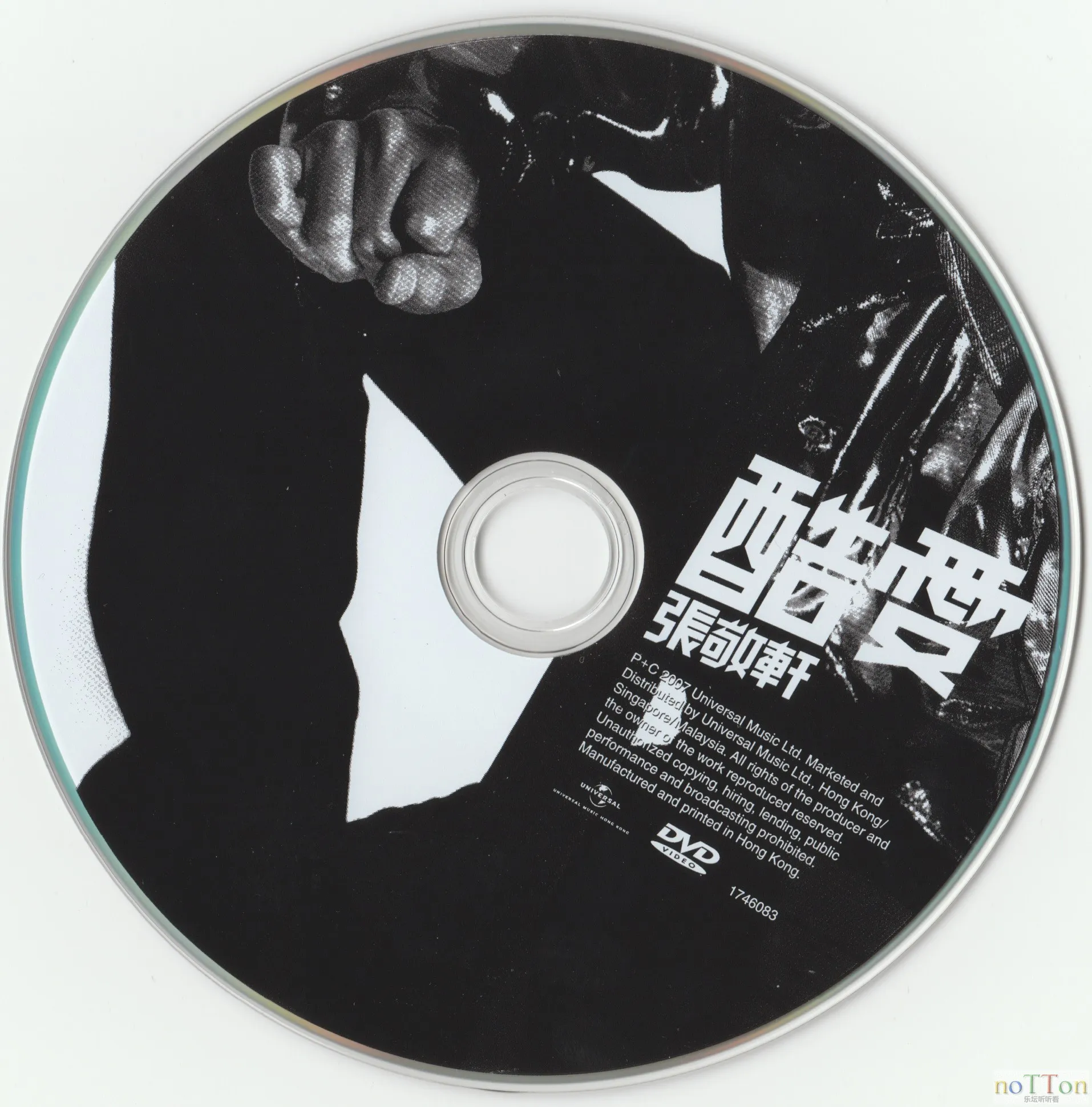 lhinsdvd.webp