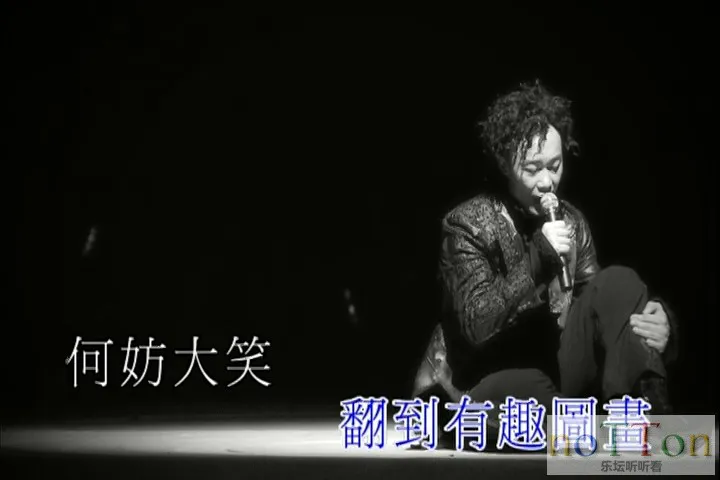 eason13.webp
