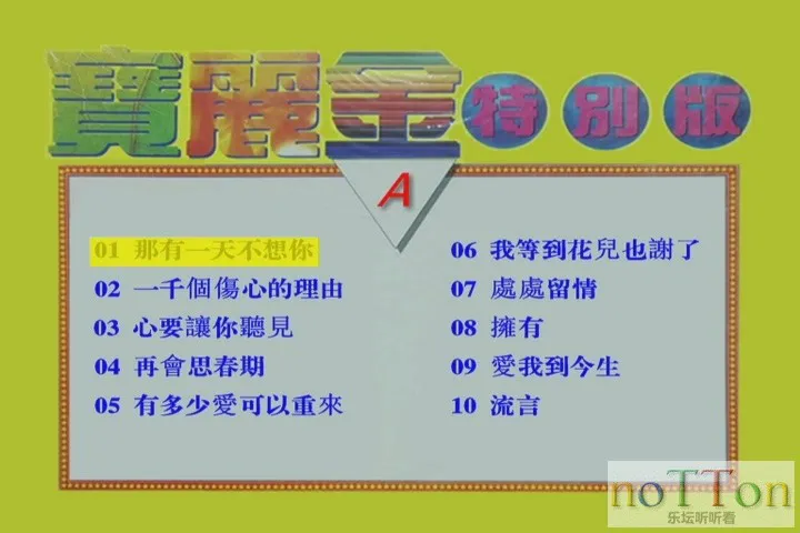 TOP03.webp