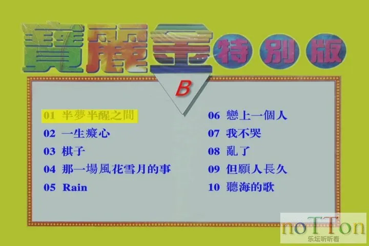 TOP03.webp