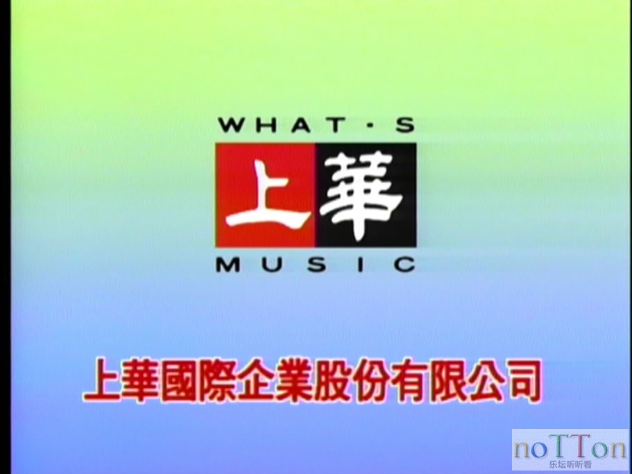 上华天王巨星 LD-A[00_00_02][20200311-224522-0].JPG