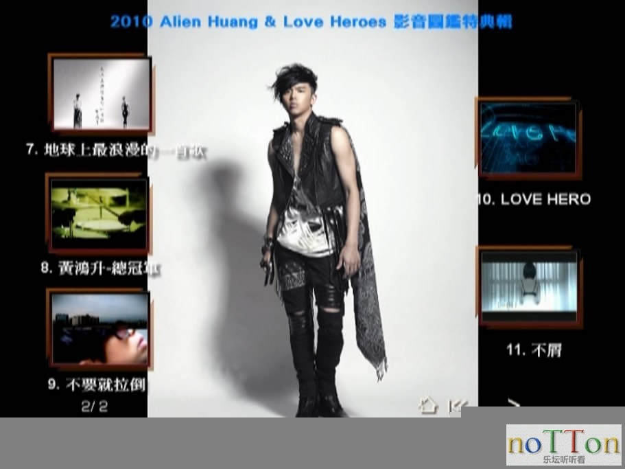 黃鴻升DVD[00_00_31][20200322-135914-1].JPG