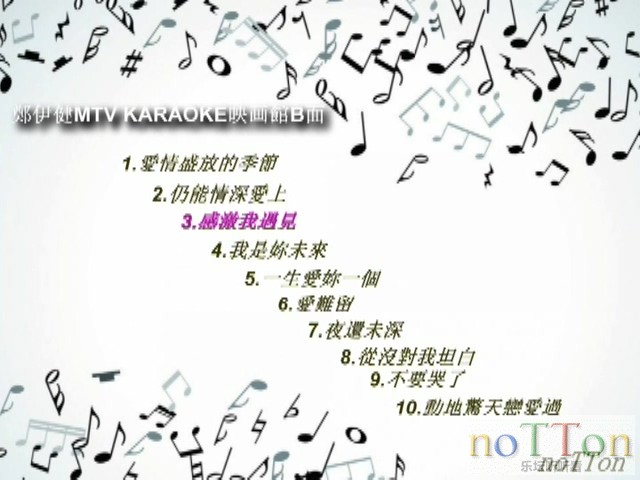 郑伊健-KARAOKE映画馆B面_20200409_151034.097.jpg