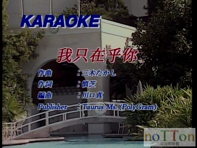 宝丽金碟圣邓丽君金曲精选A面.mpg_20200410_203946.080.jpg