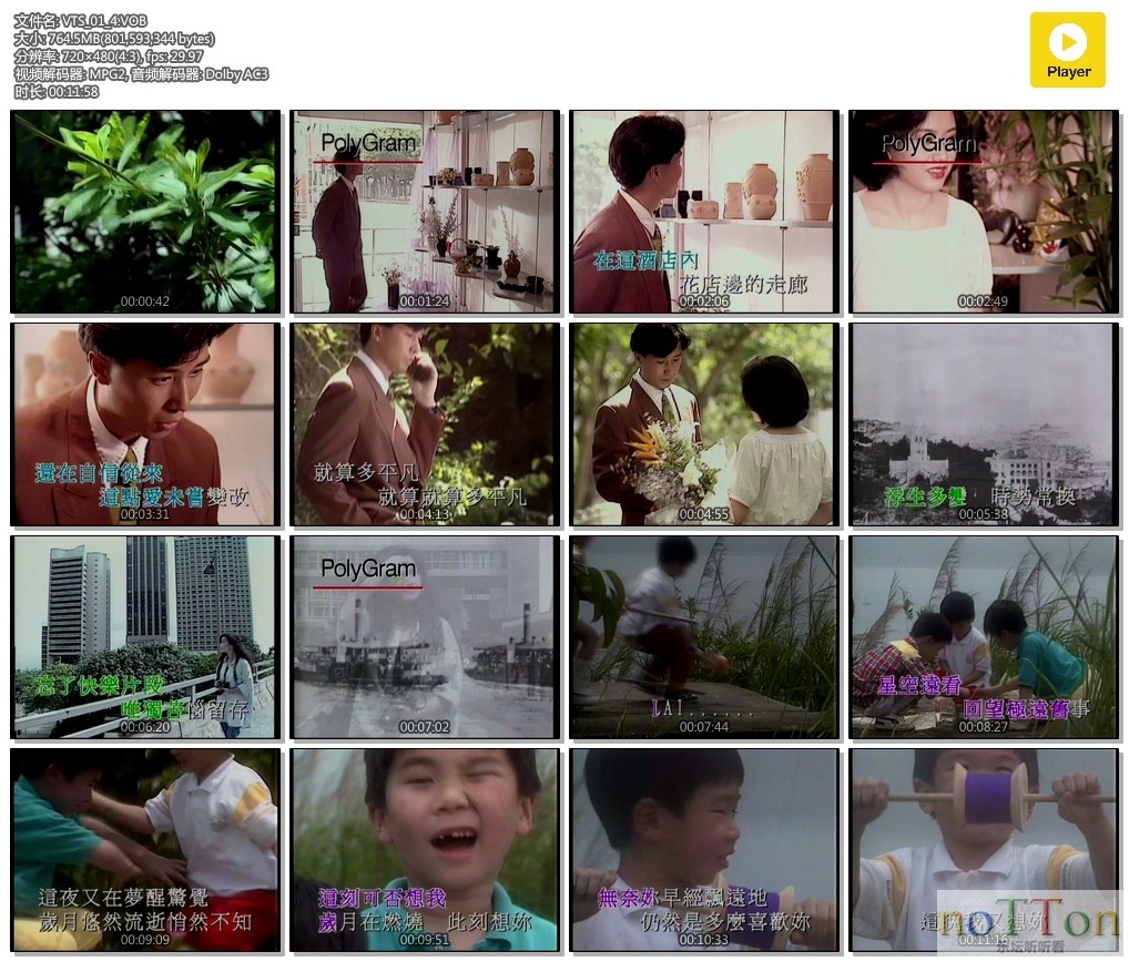MDS或图片名为解压密码;每次下载-1威望