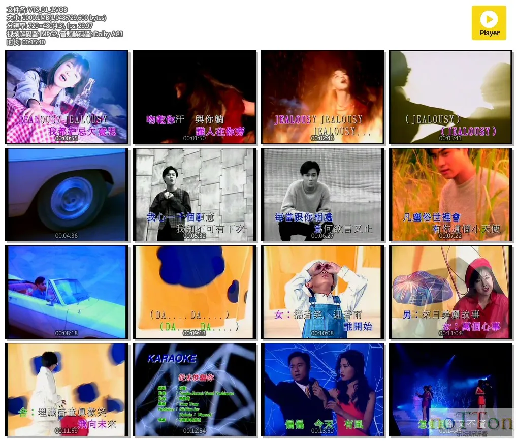 MDS或图片名为解压密码;每次下载-1威望