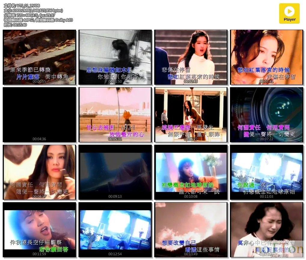 MDS或图片名为解压密码;每次下载-1威望