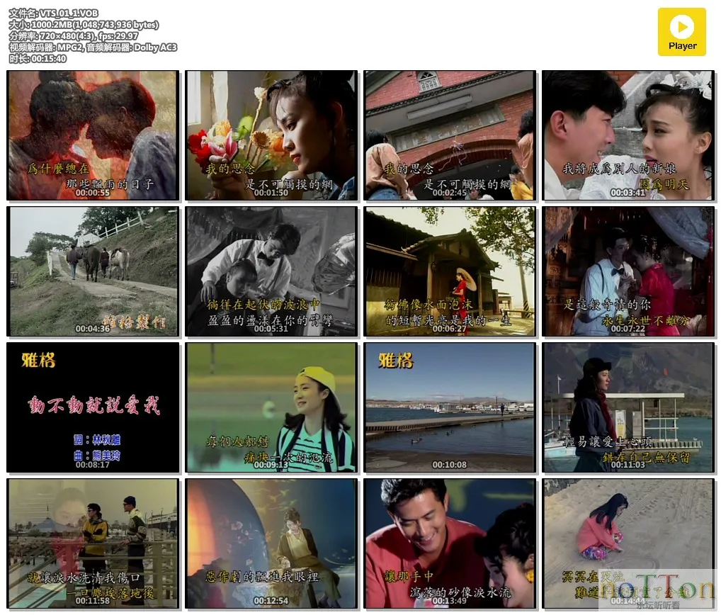 MDS或图片名为解压密码;每次下载-1威望