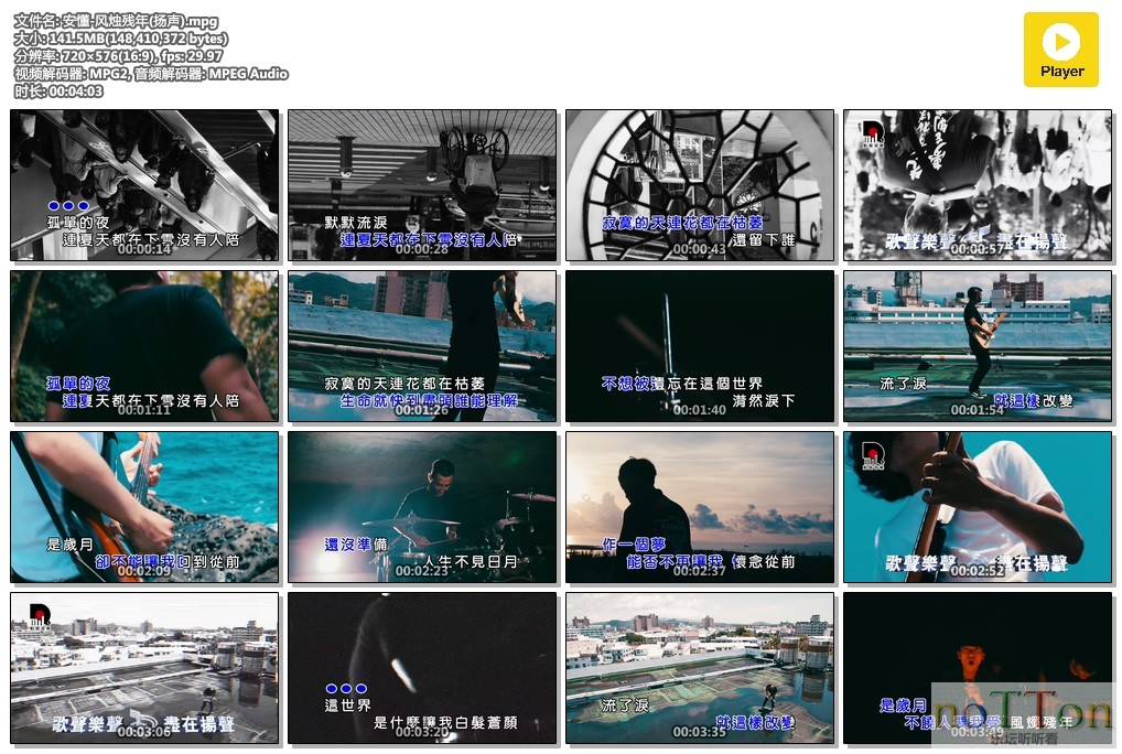 MDS或图片名为解压密码;每次下载-1威望