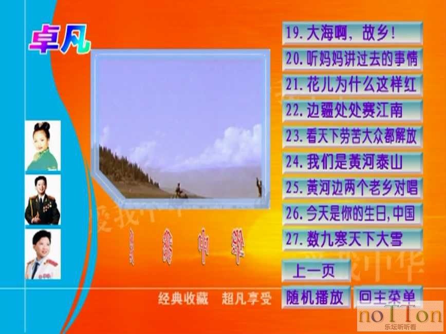 MDS或图片名为解压密码;每次下载-1威望