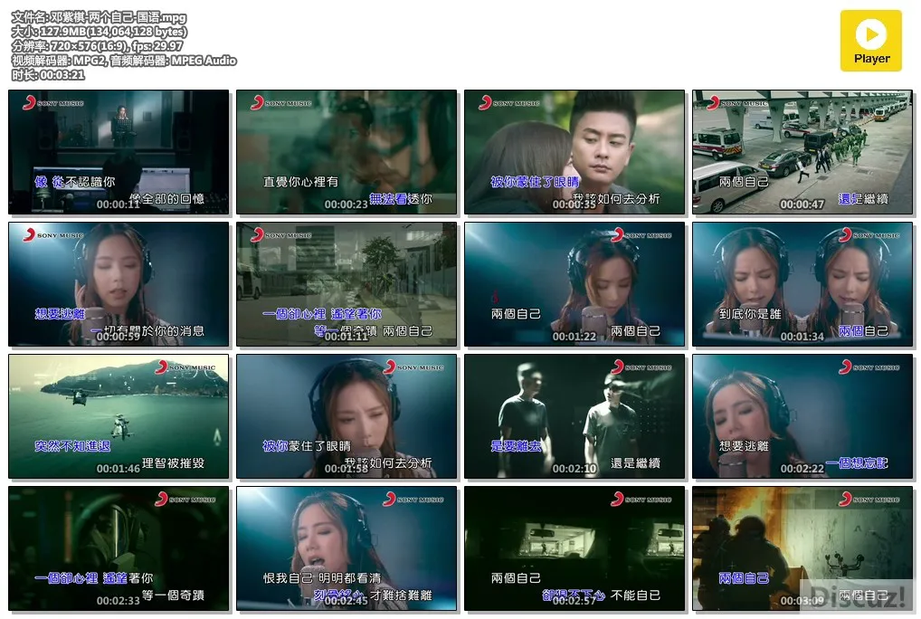 邓紫棋-两个自己-国语.mpg.webp