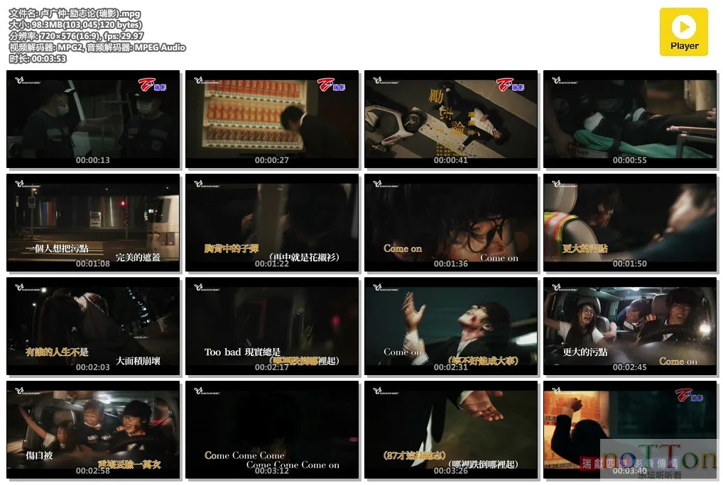 卢广仲-励志论(瑞影).mpg.webp