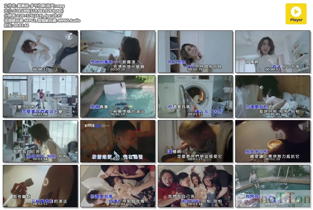 戴佩妮-多亏你啊(扬声).mpg.webp