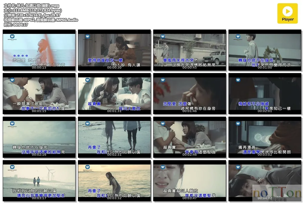 林凡-如愿以偿(瑞影).mpg.webp