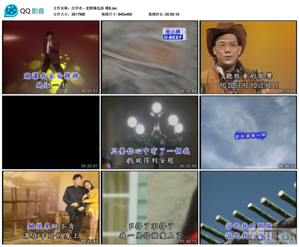庄学忠 - 老歌精选曲 碟B.jpg