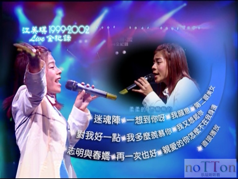 江美琪 - 1999 - 2002 Love全纪录 菜单.jpg