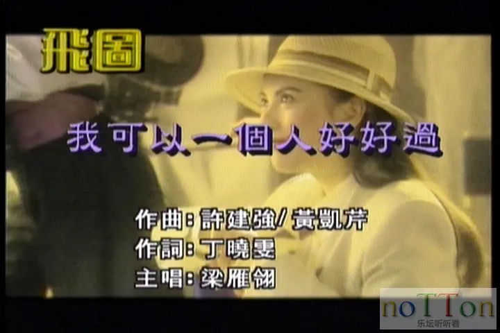 飞图8053 - 国粤语金曲精选27首 B-1.webp