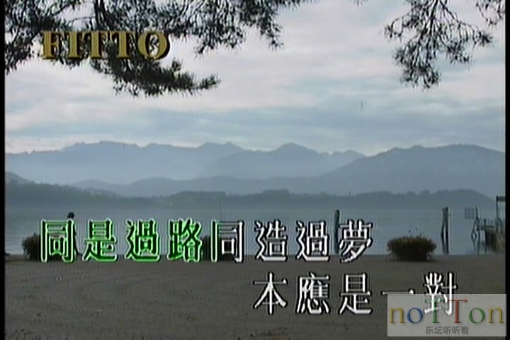 飞图爆棚5 - 精选粤语卡拉OK30首 A-2.jpg