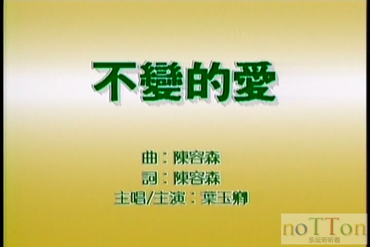 飞图爆棚16 - 国语精选30首 A-1.jpg