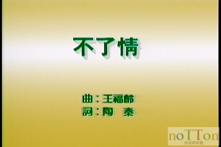 飞图爆棚16 - 国语精选30首 B-1.jpg