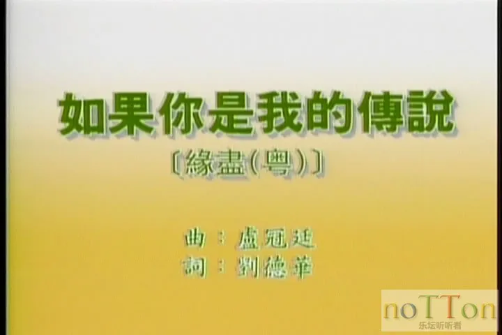 飞图爆棚22 - 精选国粤语卡拉ok26首 A-1.webp