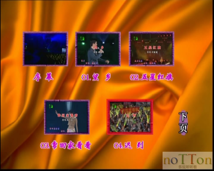 同一首歌（6）走进校园 原人原唱 MTV-1.jpg