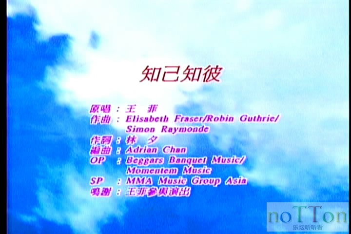 新艺宝 - 碟宝2 卡拉OK专辑 A面-2.jpg