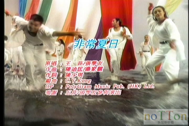 新艺宝 - 碟宝2 卡拉OK专辑 B面-2.jpg