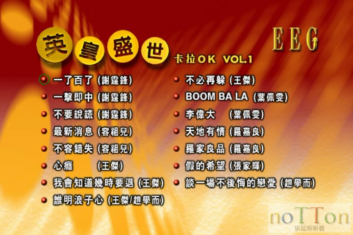 video_ts2024-01-01 12-37-31.jpg