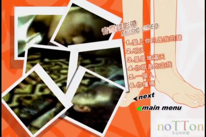 video_ts2024-01-03 10-00-05.jpg