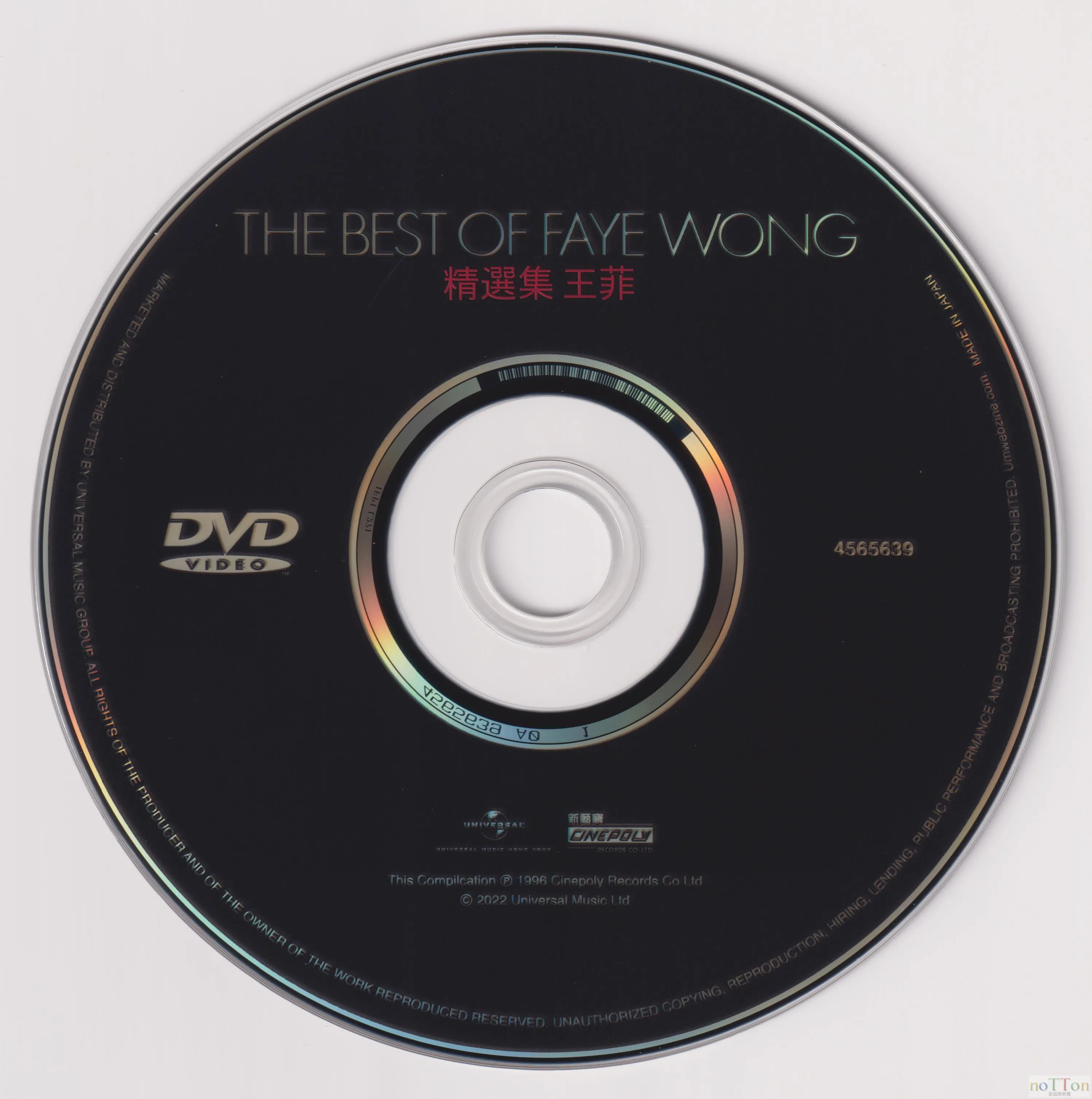 DVD.webp