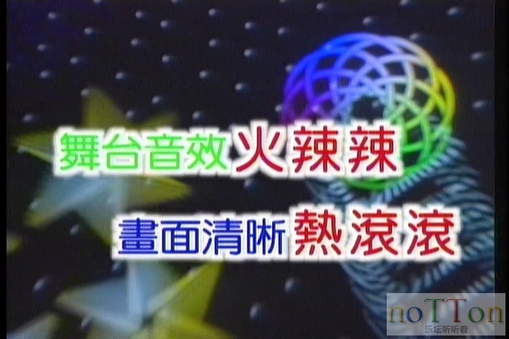 KMP-DVD[(000857)2024-01-25-23-08-29].JPG