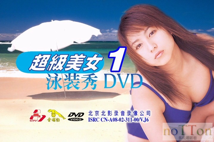 KMP-DVD[(002523)2024-02-02-23-18-07].JPG