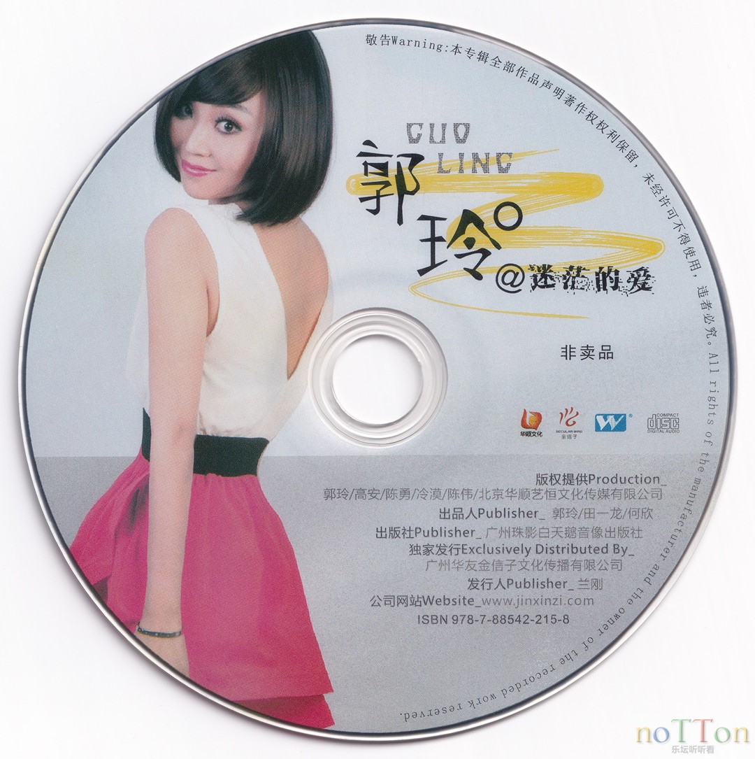 光盘正面 压缩图.jpg