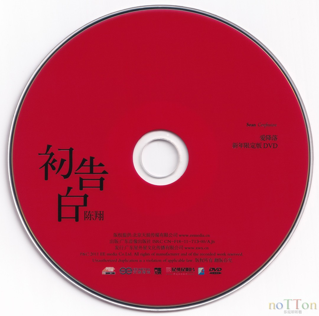 光盘正面 压缩图.jpg
