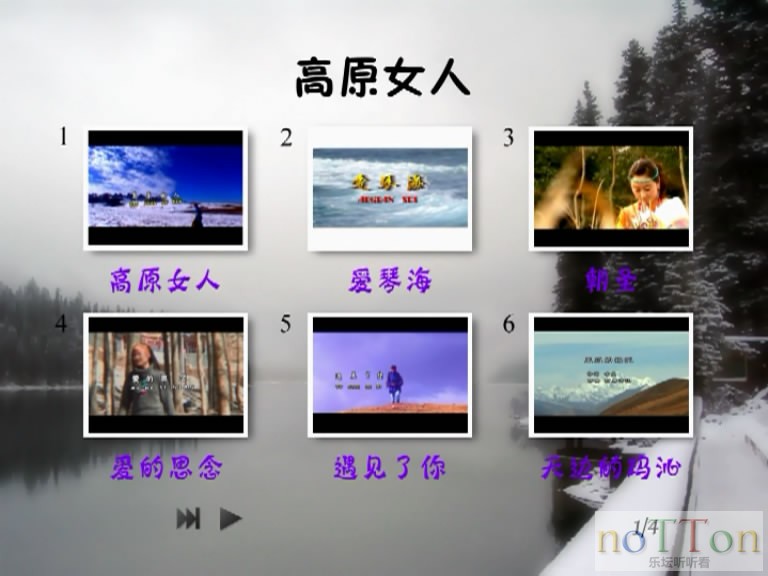 菜单曲目1.JPG
